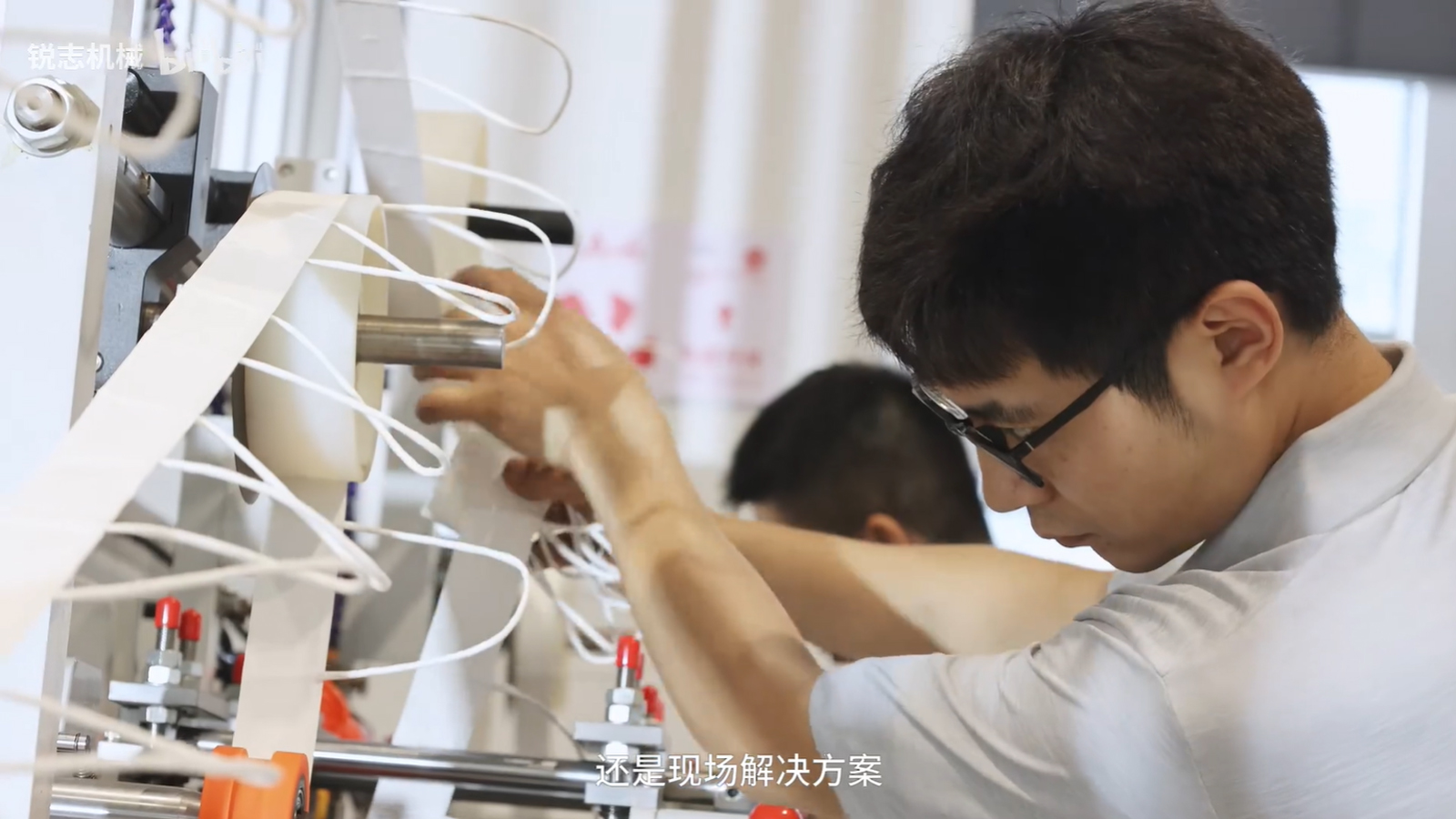 銳志機械 | 完成交付，是服務的開始